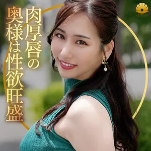 【黒木奈美】なみさん【Gカップ人妻 不倫・無許可中出しハメ撮り流出】