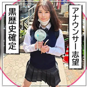 【目黒ひな実】ぐみ【Gカップ女子アナ志望JK オフパコ・ハメ撮り詐欺被害者・中出しハメ撮り流出】