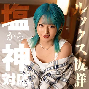 【渚みつき】ミツキ【Bカップ青髪個撮モデル ハメ撮り流出】