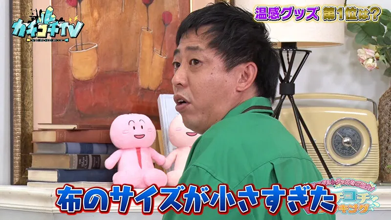 【楪カレン 未歩なな】カチコチTV＃205【小宮浩信 森田哲矢 東ブクロ 】【AV女優＆芸人 エロバラエティ】