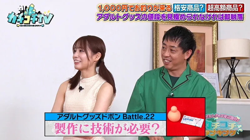 【楪カレン 未歩なな】カチコチTV＃206【小宮浩信 森田哲矢 東ブクロ 】【AV女優＆芸人 エロバラエティ】
