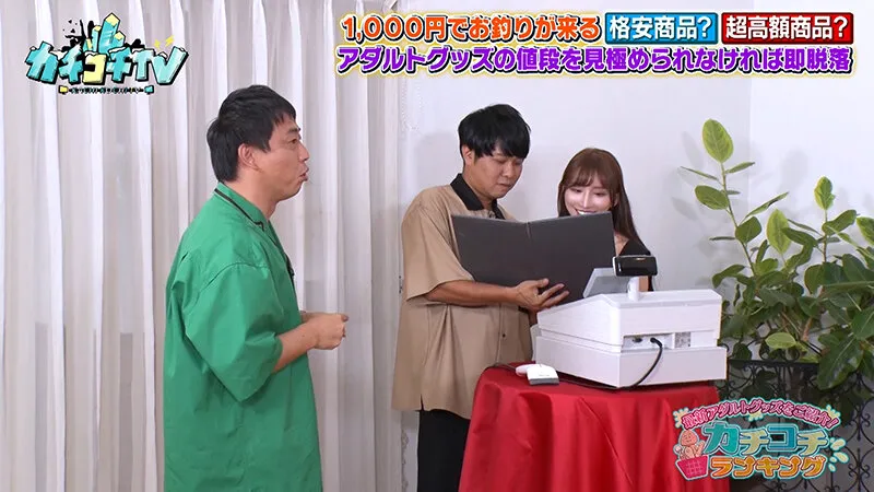 【楪カレン 未歩なな】カチコチTV＃206【小宮浩信 森田哲矢 東ブクロ 】【AV女優＆芸人 エロバラエティ】