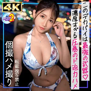 【沙優七羽】G乳オッパブ嬢なーちゃん【Gカップ身長149cmミニマムおっパブ嬢 店外・水着・中出しハメ撮り流出】