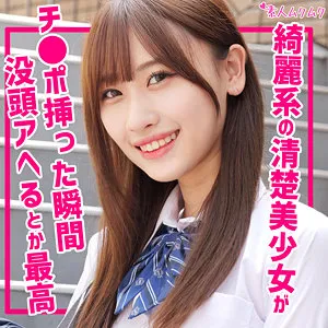 みずき【JK 中出しハメ撮り流出】