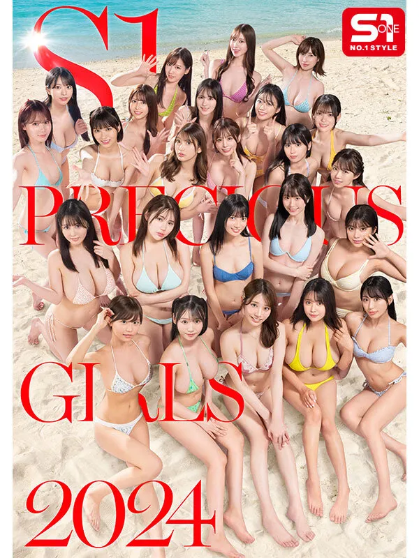 【川越にこ 五条恋 小日向みゆう 他】S1 PRECIOUS GIRLS 2024 オールスター24名大集合ハーレムアイランドSpecial