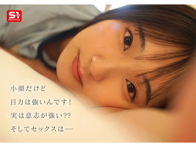 【現役JD】新人NO.1 STYLE 時代は賢くてエロい娘！若くて綺麗なカラダの教育実習生！糸井瑠花AVデビュー