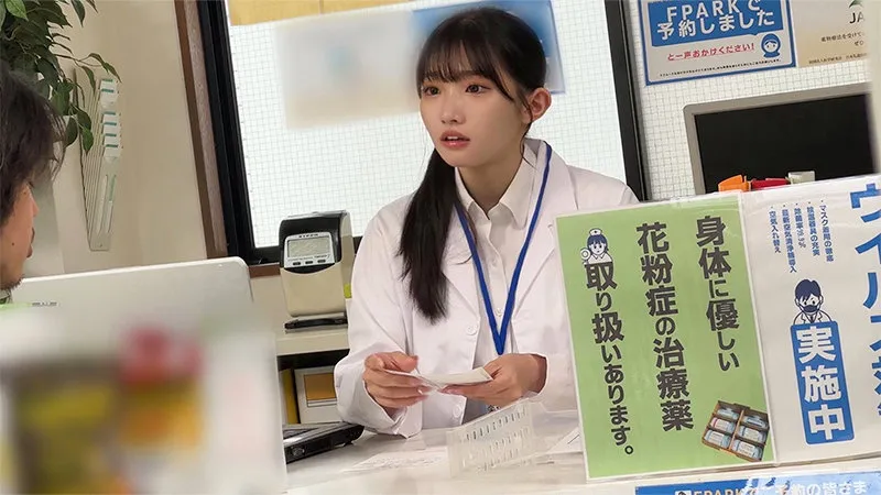 【鈴音まゆ】S・M【新宿区 薬剤師 レイプドラッグ・中出し昏睡レイプ動画流出】