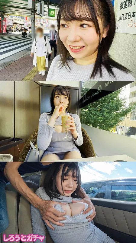 【小坂ひまり】ひまりチャン【Iカップ現役JD 温泉旅館・ハメ撮り流出】