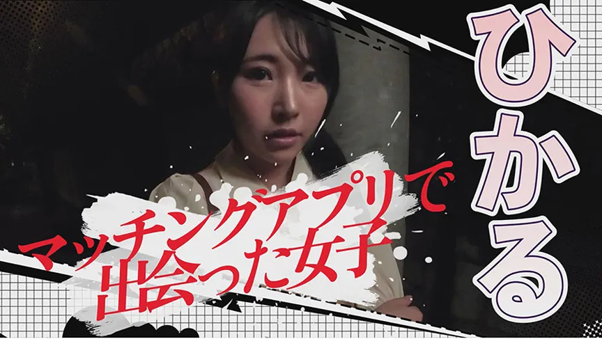 【皆月ひかる】おほぉ チョロい若妻のおほ咆哮