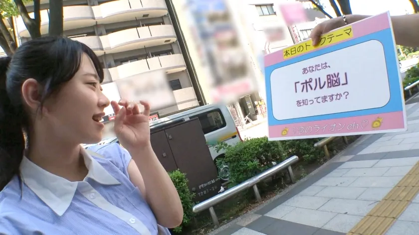 【甘井くるみ】マジ軟派、初撮。 2108 【身長147cm×ドM×ロケットGカップ】小っちゃくて可愛いアニメ声の童顔美少女をナンパ成功！！よっしゃーこのままイチャイチャSEX！と思ったら、全く別のものが出来上がっちゃいましたw一言で言えば、ヤリ●ンでドMなんだけど、一言では語り尽くせないエロ濃度なんで見てください！マチアプの経験人数100人超えドMヤリ●ン！軽く弄られただけでイッちゃう開発済みの勃起デカ乳首！涎ダラダラ垂れ流しのセルフイラマ奉仕！エロトピック満載の激エロ大学生！『バカになっちゃうぅーッ！！』激ピストンで顔を紅潮させて舌出し痙攣イキ！！