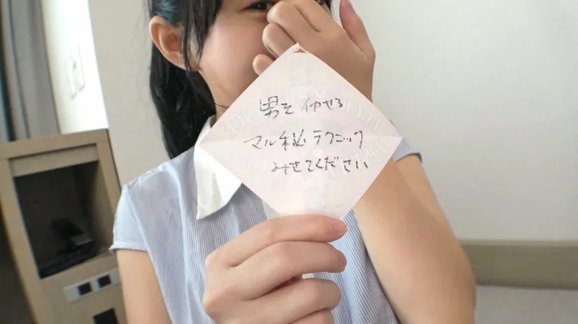 【甘井くるみ】マジ軟派、初撮。 2108 【身長147cm×ドM×ロケットGカップ】小っちゃくて可愛いアニメ声の童顔美少女をナンパ成功！！よっしゃーこのままイチャイチャSEX！と思ったら、全く別のものが出来上がっちゃいましたw一言で言えば、ヤリ●ンでドMなんだけど、一言では語り尽くせないエロ濃度なんで見てください！マチアプの経験人数100人超えドMヤリ●ン！軽く弄られただけでイッちゃう開発済みの勃起デカ乳首！涎ダラダラ垂れ流しのセルフイラマ奉仕！エロトピック満載の激エロ大学生！『バカになっちゃうぅーッ！！』激ピストンで顔を紅潮させて舌出し痙攣イキ！！