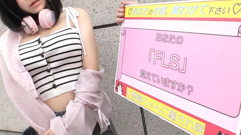 【糸井ありさ】マジ軟派、初撮。 2115 【えっちは常に一期一会！？】大人になった芦●愛●似のド変態美少女を発見！！初体験は、なんとナンパされた相手とワンナイトだってさ！「えっちは、常にワンナイト！運命って大事だからwww」かた出し、へそ出し、あし出し、谷間出しの露出度120%の服装でナンパされる気マンマン女子！！とにかく、21歳の肌はぴちぴちで瑞々しい！肌にうっすらとかいた汗をはじく感じが、若さの特権出ちゃってます！「正直、言っていい？ホテルに来たからやりたくなってきたwww」爆発発言のオンパレードwww この女子、ヤる前からパンツを湿らせてました！！乳首をいじっていたら、自分からクリを触り始めちゃってましたwww パンツ脱がせたら、現代において貴重なマン毛がこんにちは！マン毛の生え方えろい！！ 徐々に、性感帯のナカをじっくりと責めるとカラダをくねくねさせて、声を押し殺しながらも、「もっと激しくして…///」とスケベなおねだり！エロすぎ注意報発令です！！！