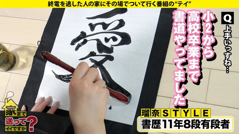 【桐谷すずね】家まで送ってイイですか？case.260 エンジン音よりデカいイキ音と喘ぎ声！舐め音チュパ音MAX！【※イヤホンしないで見てください】⇒オムツマニア部屋中水浸しのワケ⇒筋肉に発情！上腕二頭筋触るだけでクリ勃起⇒ブルンブルン揺れる！ヒップJカップ！