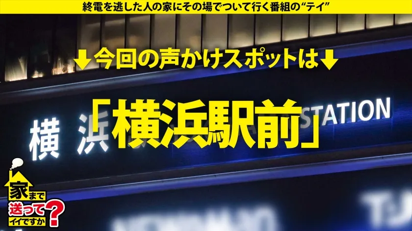 【真希いずみ】家まで送ってイイですか？case.261 【AIは実在した！奇跡の美女】AI超えの美貌とGカップ＆W56のパーフェクトボディ！フリーズ絶頂！脳バグ失神セックス！キセキの足裏くすぐりイキ！⇒セックス学習！『こんなの初めて…イキ過ぎて、思考が追い付きません』⇒私、セックスが本当に好きなんです…。⇒ある出来事から社長令嬢兼秘書から転落人生