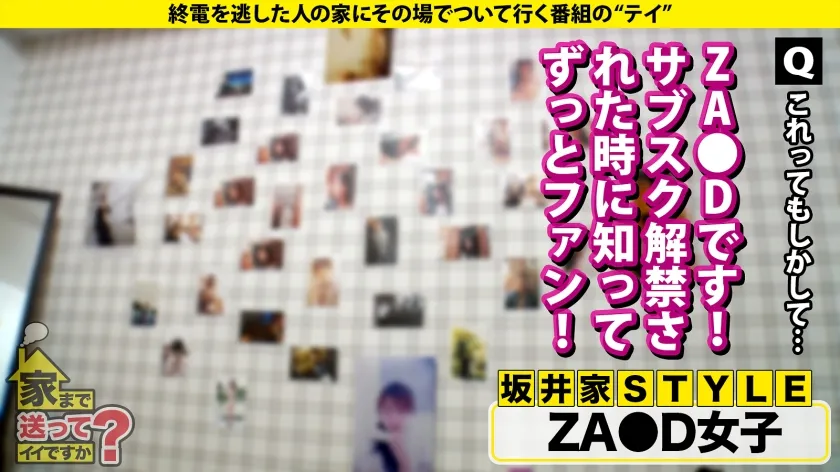 【真希いずみ】家まで送ってイイですか？case.261 【AIは実在した！奇跡の美女】AI超えの美貌とGカップ＆W56のパーフェクトボディ！フリーズ絶頂！脳バグ失神セックス！キセキの足裏くすぐりイキ！⇒セックス学習！『こんなの初めて…イキ過ぎて、思考が追い付きません』⇒私、セックスが本当に好きなんです…。⇒ある出来事から社長令嬢兼秘書から転落人生