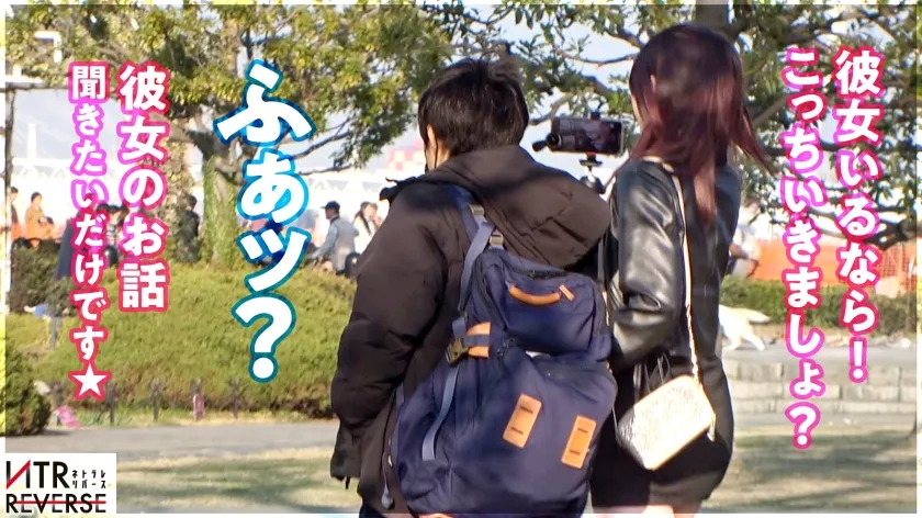 【明日見未来】コミュ障の皮を被った性獣(モンスター)。男の理性をいとも簡単にブッ壊す痴女GAL、ここに現る。禁断の寝取りドキュメント！！インタビューかと思いきや観覧車でキスをされ…暴走する欲に抗えず…。囁かれる隠語・連発する舌技で完全に虜に。アナル舐めやち●ぐり反しで感じた事のない快楽の底へ堕ちていく──。【NTRリバース】