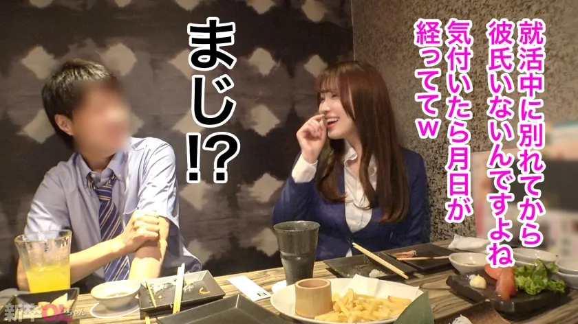 【美波汐里】【新人】同僚もお客も全員釘付けの超巨乳な新卒ちゃん！！「2年近くHしてない」発言に生唾ごっくんwこんなイイ体がご無沙汰なんてもったいなさすぎるんで早速いただきますwww