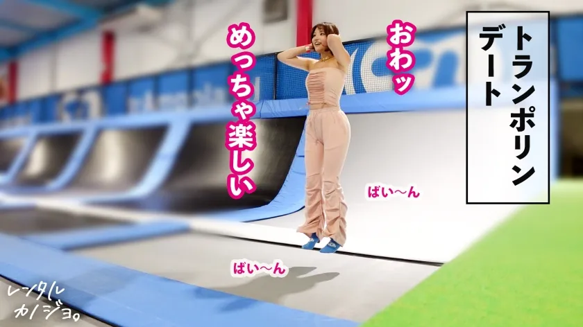 【天月あず】【即ハメ希望】むちカワFカップの脱毛サロン店員を彼女としてレンタル！口説き落として本来禁止のエロ行為までヤリまくった一部始終を完全REC！！水着姿が眩しいナイトプールデートを楽しんだら、本来禁止のホテルに連れ込み秘密の恋人セックス！！「前戯無しが良い」「生でしようよ」と爆弾発言が飛び出すあずちゃんに生チ◯コを即ハメして…【レンタルカノジョ】