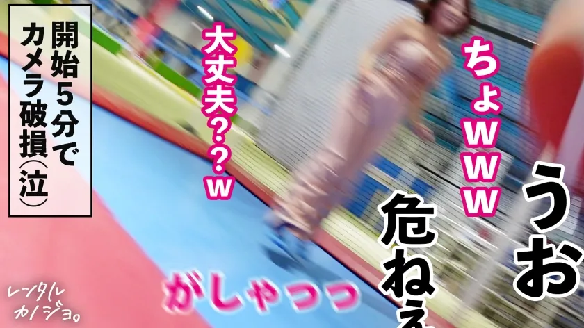 【天月あず】【即ハメ希望】むちカワFカップの脱毛サロン店員を彼女としてレンタル！口説き落として本来禁止のエロ行為までヤリまくった一部始終を完全REC！！水着姿が眩しいナイトプールデートを楽しんだら、本来禁止のホテルに連れ込み秘密の恋人セックス！！「前戯無しが良い」「生でしようよ」と爆弾発言が飛び出すあずちゃんに生チ◯コを即ハメして…【レンタルカノジョ】