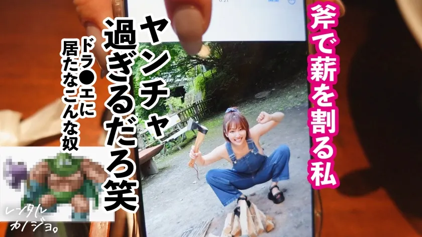 【天月あず】【即ハメ希望】むちカワFカップの脱毛サロン店員を彼女としてレンタル！口説き落として本来禁止のエロ行為までヤリまくった一部始終を完全REC！！水着姿が眩しいナイトプールデートを楽しんだら、本来禁止のホテルに連れ込み秘密の恋人セックス！！「前戯無しが良い」「生でしようよ」と爆弾発言が飛び出すあずちゃんに生チ◯コを即ハメして…【レンタルカノジョ】