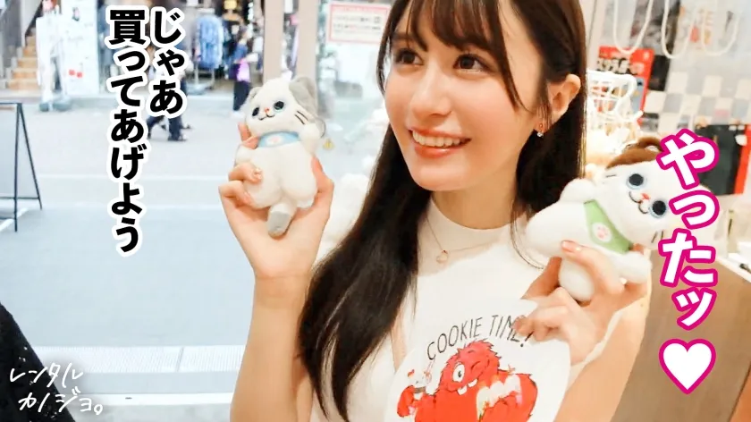 【桃咲ノア】【顔面つよつよ】クォーター美女の歯科大学生を彼女としてレンタル！口説き落として本来禁止のエロ行為までヤリまくった一部始終を完全REC！！スレンダーな水着姿が眩しいナイトプールデートを楽しんだら、本来禁止のホテルに連れ込み秘密の恋人セックス！！顔だけで抜ける超美人、手脚が長いモデル体型に小ぶりだけど感度の良いピンク乳首、揉みがいのあるデカ桃尻…全てのバランスが最高にシコい。しかもキスしただけで喘いじゃう超敏感体質で…【レンタルカノジョ】