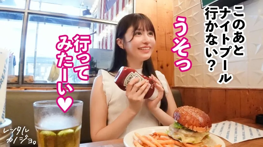 【桃咲ノア】【顔面つよつよ】クォーター美女の歯科大学生を彼女としてレンタル！口説き落として本来禁止のエロ行為までヤリまくった一部始終を完全REC！！スレンダーな水着姿が眩しいナイトプールデートを楽しんだら、本来禁止のホテルに連れ込み秘密の恋人セックス！！顔だけで抜ける超美人、手脚が長いモデル体型に小ぶりだけど感度の良いピンク乳首、揉みがいのあるデカ桃尻…全てのバランスが最高にシコい。しかもキスしただけで喘いじゃう超敏感体質で…【レンタルカノジョ】