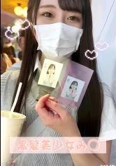 【美雲そら】【JK】アイドルを夢見る黒髪美少女み○(19)。ダンスレッスン費を稼ぐために制服コスプレ姿で一生懸命頑張りました！低身長で小柄な体で初めての男の異物を受け入れて連続絶頂。