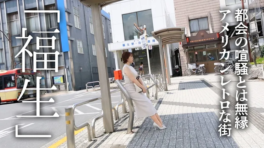 【三ツ谷優里】【尻で抜くなら絶対コレ！】旦那とのSEXに満足できない人妻さんがAV出演！？【AVは浮気じゃない、お金をもらうから仕事】！不思議な持論を持つ生粋のエロスを持ち合わせたとにかくお尻が最高な人妻。男を誘惑し、肉棒を滾らせる【脳とろボイス】はサンプルだけでも聴いて欲しい！at アメリカンレトロな街、福生