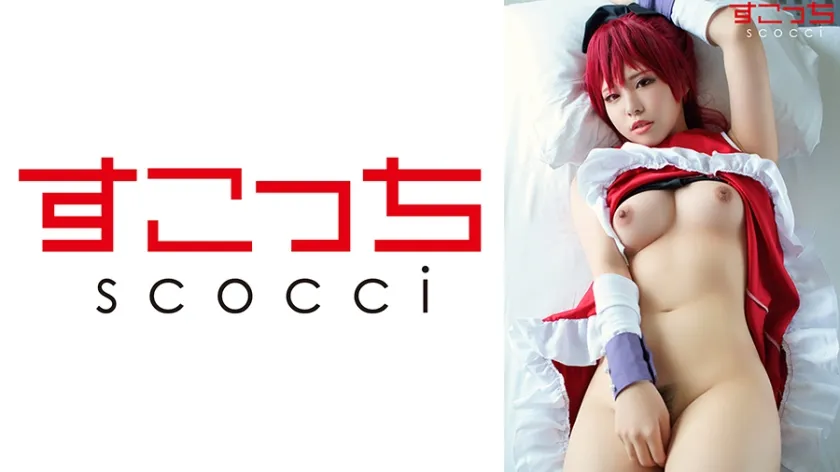 【まどマギ佐倉杏子コスプレAV】【中出し】厳選美少女にコスプレさせてオレの子を孕ませる！【佐●杏子】 鈴音杏夏