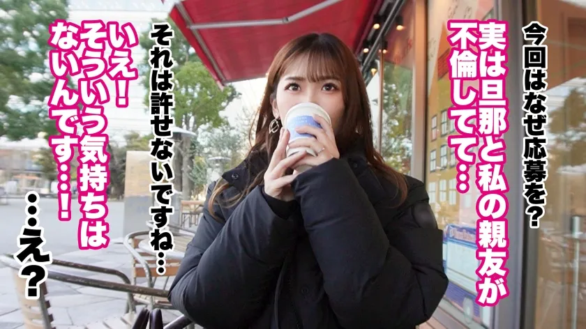 【美園和花】【大人の背徳ランジェリー性交】【肉感美ボディの爆尻妻】【無限潮吹き×中出し4回！】複雑な悩みを抱えた人妻がデカマラで大絶頂！！今日だけは全てを忘れてSEXしたい…！！男優のデカチ●ポを目の前にしてメス顔大発情。現実どころか我をも忘れてイキまくり！！！無限に大量潮吹き！！！まだまだしたい♪と他人棒なのに懇願しまくる淫乱妻に無許可中出し！！！【人妻ランジェリーナ 9人目 彩花さん】