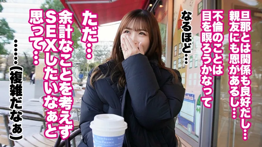 【美園和花】【大人の背徳ランジェリー性交】【肉感美ボディの爆尻妻】【無限潮吹き×中出し4回！】複雑な悩みを抱えた人妻がデカマラで大絶頂！！今日だけは全てを忘れてSEXしたい…！！男優のデカチ●ポを目の前にしてメス顔大発情。現実どころか我をも忘れてイキまくり！！！無限に大量潮吹き！！！まだまだしたい♪と他人棒なのに懇願しまくる淫乱妻に無許可中出し！！！【人妻ランジェリーナ 9人目 彩花さん】