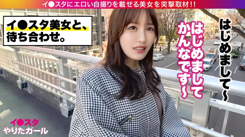 【美波汐里】【雪肌美身】【Gカップ爆尻】【中出し2回】福岡からやってきた！BANギリギリの攻め攻めどエロい写真を載せまくるエステティシャンかんなちゃん！幼い可愛い顔に似合わず脱いだらGカップの爆乳とデッカい尻が堪らない！！メス声出しながらM字開脚で自ら腰振り痙攣イキ！どエロいデカ尻掴んで奥までねじ込み連続中出し！！