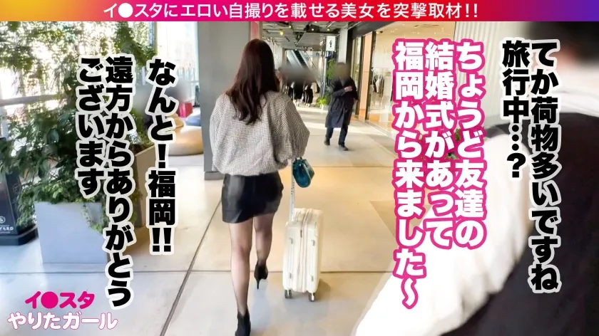 【美波汐里】【雪肌美身】【Gカップ爆尻】【中出し2回】福岡からやってきた！BANギリギリの攻め攻めどエロい写真を載せまくるエステティシャンかんなちゃん！幼い可愛い顔に似合わず脱いだらGカップの爆乳とデッカい尻が堪らない！！メス声出しながらM字開脚で自ら腰振り痙攣イキ！どエロいデカ尻掴んで奥までねじ込み連続中出し！！