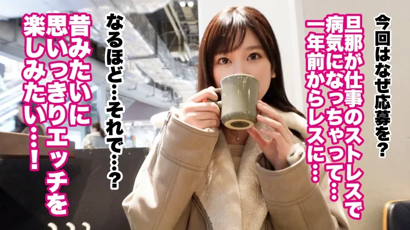 【前田美波】【大人の背徳ランジェリー性交】【経験人数100人越えの元ヤリマン妻】【大量潮吹き×中出し懇願】経験人数100人越えの元ヤリマン妻！！一年以上旦那とセックスレスの元ヤリマン妻の欲求が大爆発！！どエロ覚醒本領発揮！！無限イキで大量潮吹き！！！中に出してくれないんですか？と淫語でおねだり♪中出し懇願本気セックス！！！【人妻ランジェリーナ 10人目 れいなさん】