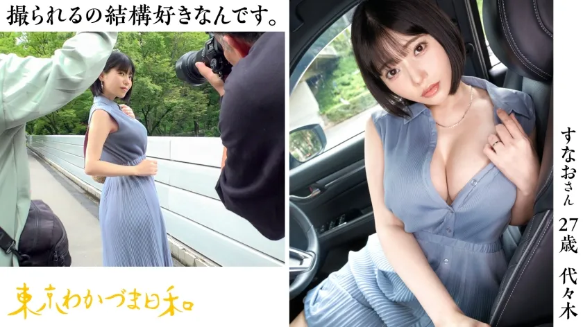 【九井スナオ】【聖夜】【大本命】【有馬記念は外しても、これだけは外さない】プロデューサーが五年ぶりに勃起しました、今夜、2人目にチャレンジするみたいです#エロ漫画体型#巨乳#看護師#人妻#アへ顔#素直#若妻#クリスマス#東京わかづま日和vol.009