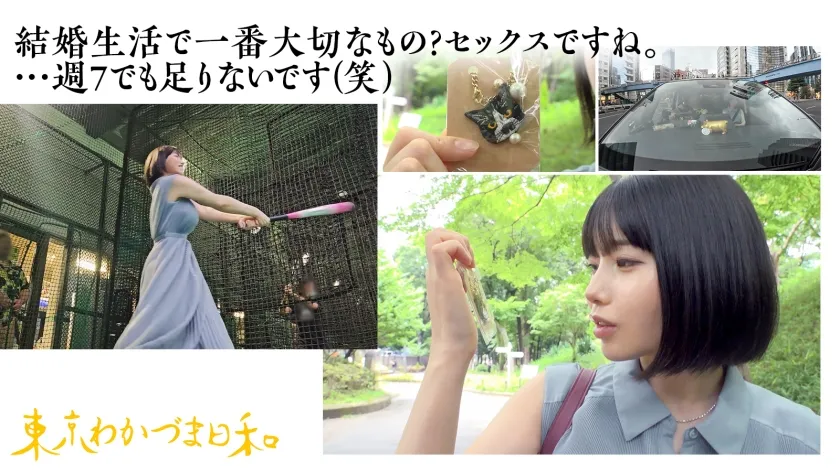 【九井スナオ】【聖夜】【大本命】【有馬記念は外しても、これだけは外さない】プロデューサーが五年ぶりに勃起しました、今夜、2人目にチャレンジするみたいです#エロ漫画体型#巨乳#看護師#人妻#アへ顔#素直#若妻#クリスマス#東京わかづま日和vol.009