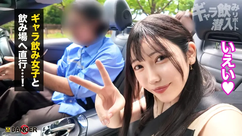 【道久てん】港区夜遊び最前線！ギャラ飲み乱交！？ナマ潜入！！ウワサのSEX上納システム【File.06 テン＆ナっちゃん】