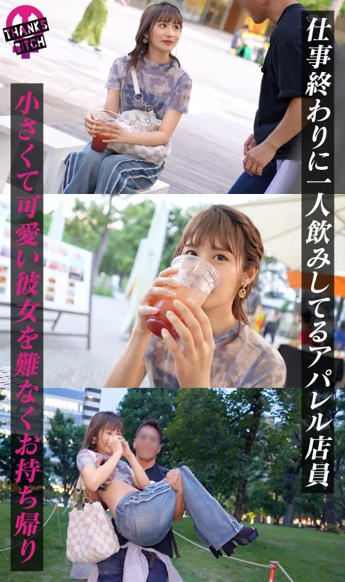 【松下りこ】【イラマ狂いのドMちゃん】責められるのが大好きな美女を好き放題しちゃおう！チ●コを思いっきり喉奥まで突っ込んでシェイク！ヨダレもマン汁もダラダラ！！ ナイショで中出し→そのまま2回戦！？バレる前にたっぷり膣内射精♪【Thanks Bitch】【りこ】