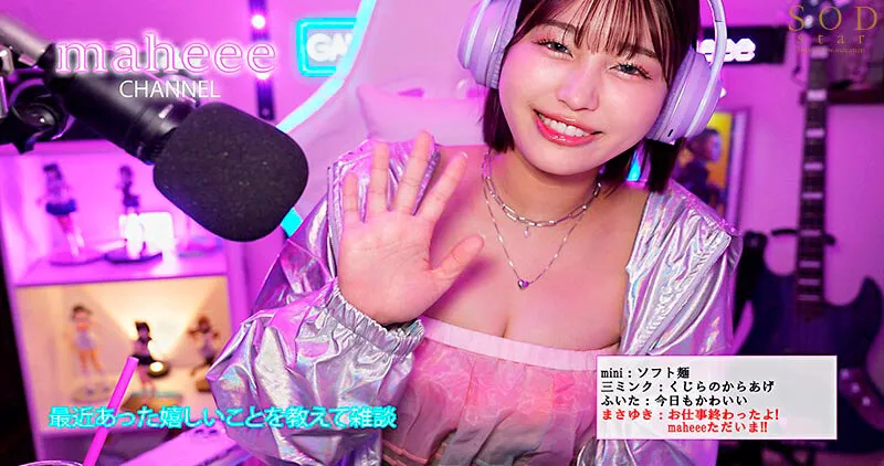 【兄×妹近親姦レイプ】底辺ニート兄の溜まりすぎた悪臭精子を中出し性欲処理する日々を世界中に配信された神ライバーmaheee 唯井まひろ