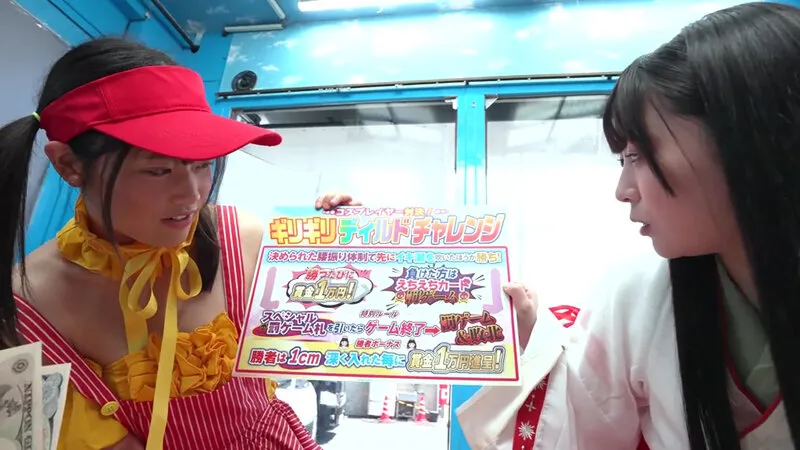 【天沢りん 桜かな】野撮でナンパした仲良し同士のコスプレイヤーが挑戦する 先イキディルドチャレンジ！友達より先に潮を吹けたら賞金5万円、 負けたら即ハメ中出し！気を抜いたら奥までズブ挿りしてくる 絶倫ディルドーに発情腰振りが止められない！マジックミラー号…ゆきりんVSかぐや編～