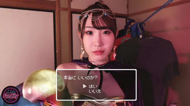 【五十嵐清華】童貞タナカ40歳が勇者になるまで魔法使いと四畳半でチートSEX特訓した話～淫魔10発組手で射精するたびにレベルアップ？～