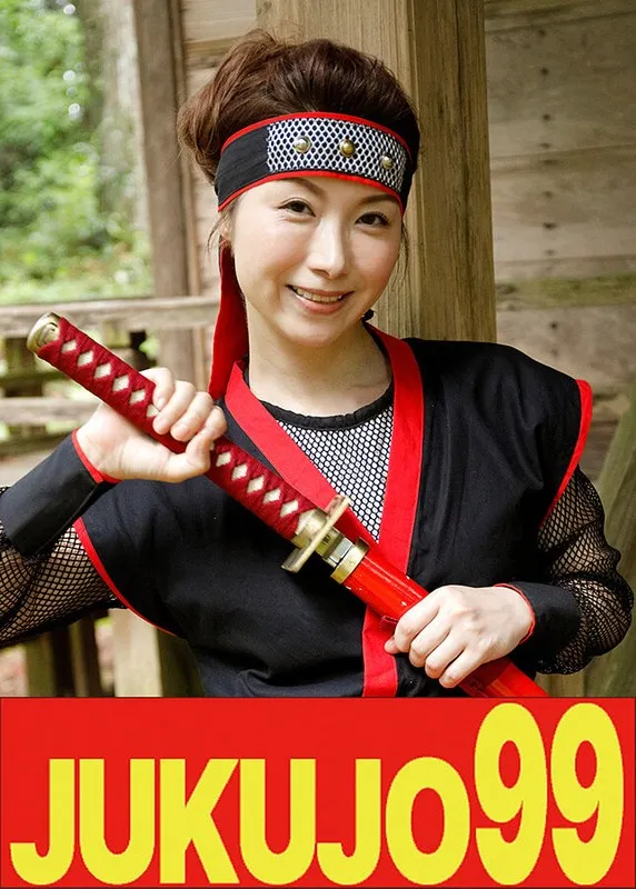 【99円】【時代劇】くノ一熟女 加藤ツバキ 3P中出し2発射編