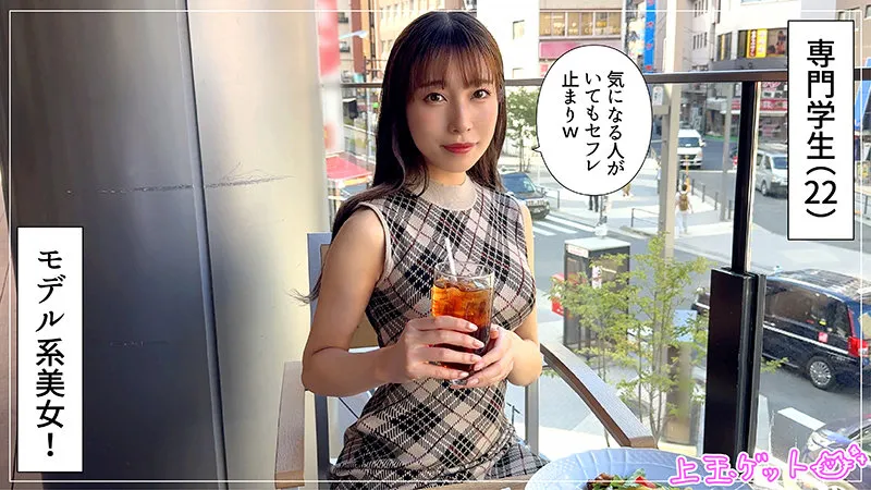 【花里アカリ】肉食系痴女@さとか【Fカップ現役専門学生 ハメ撮り流出】