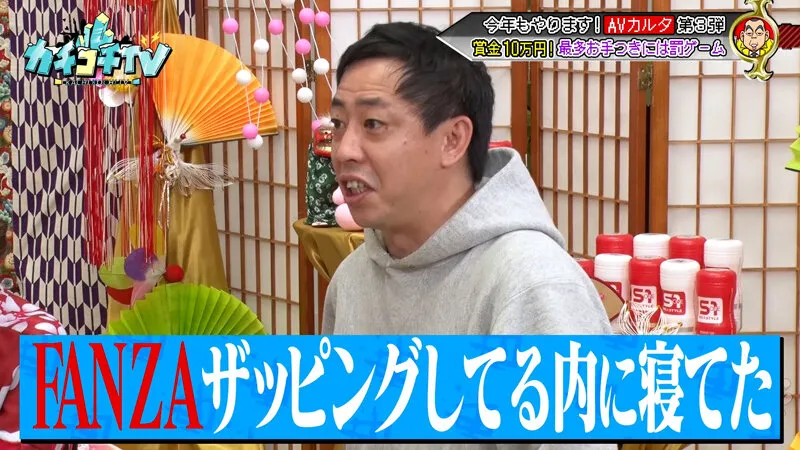 【伊藤舞雪 小野六花 長浜みつり】カチコチTV＃209【小宮浩信 森田哲矢 高野正成 みなみかわ 】【AV女優＆芸人 エロバラエティ】