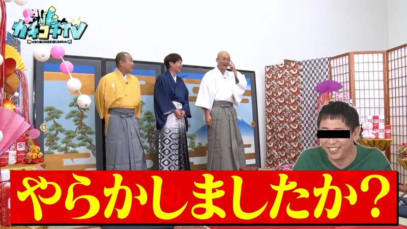 【伊藤舞雪 小野六花 長浜みつり】カチコチTV＃209【小宮浩信 森田哲矢 高野正成 みなみかわ 】【AV女優＆芸人 エロバラエティ】