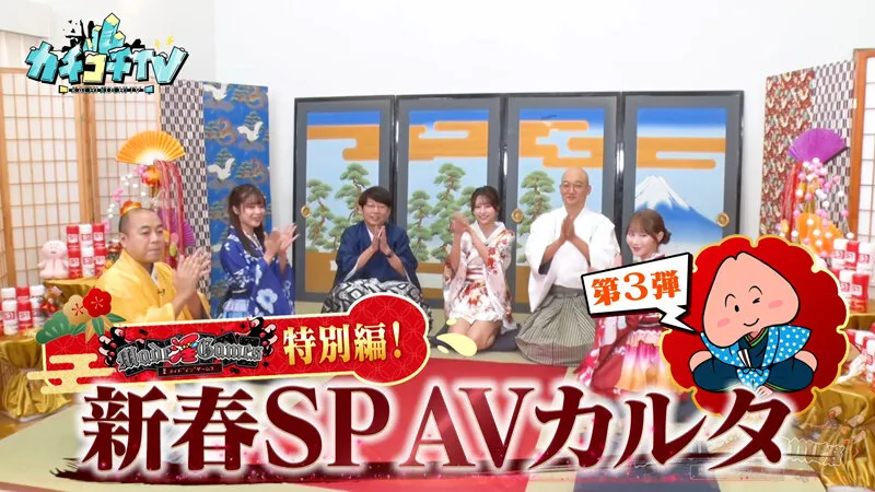 【伊藤舞雪 小野六花 長浜みつり】カチコチTV＃209【小宮浩信 森田哲矢 高野正成 みなみかわ 】【AV女優＆芸人 エロバラエティ】