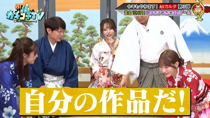 【伊藤舞雪 小野六花 長浜みつり】カチコチTV＃209【小宮浩信 森田哲矢 高野正成 みなみかわ 】【AV女優＆芸人 エロバラエティ】