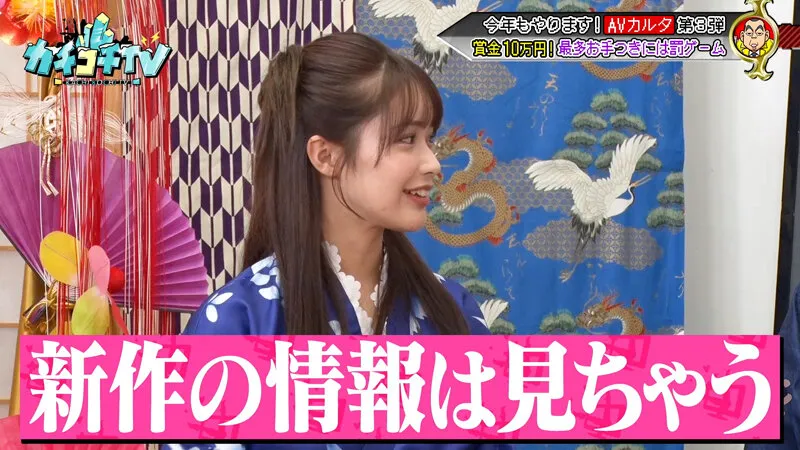 【伊藤舞雪 小野六花 長浜みつり】カチコチTV＃209【小宮浩信 森田哲矢 高野正成 みなみかわ 】【AV女優＆芸人 エロバラエティ】