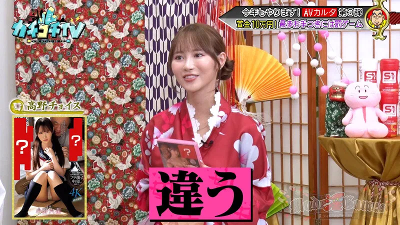 【伊藤舞雪 小野六花 長浜みつり】カチコチTV＃209【小宮浩信 森田哲矢 高野正成 みなみかわ 】【AV女優＆芸人 エロバラエティ】