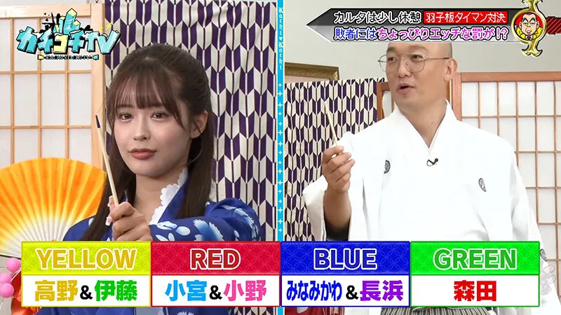 【伊藤舞雪 小野六花 長浜みつり】カチコチTV＃210【小宮浩信 森田哲矢 みなみかわ 高野正成】【AV女優＆芸人 エロバラエティ】